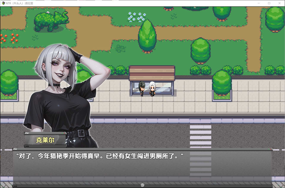 图片[2]-NTR 费拉雷 NTRFelare V0.1.3 AI汉化内嵌版[1月新作/1G]-1288游戏网