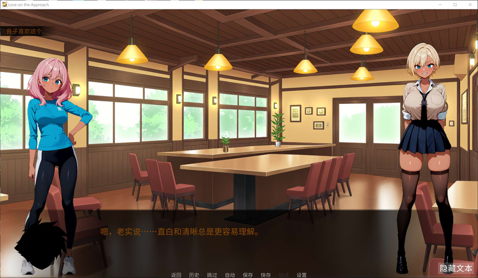 图片[2]-球场上的爱恋 官方中文无修版[1月新作/1.5G]-1288游戏网