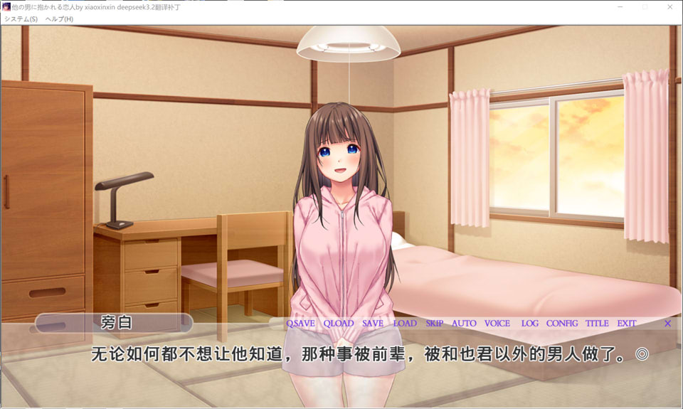 图片[2]-被其他男人拥抱的恋人~她那被他人之棒贯穿的腰肢,为了寻求快感而大幅摆动 AI汉化版-1288游戏网