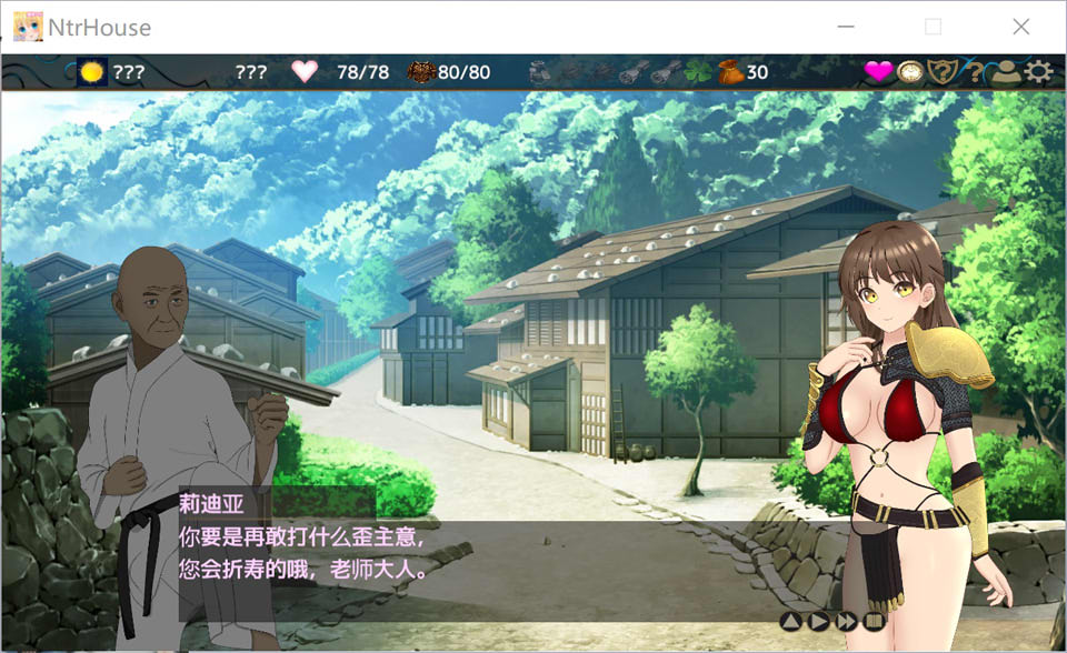 图片[2]-NTR之城：NTRハウス Ver1.51 AI汉化版[新汉化/1.3G]-1288游戏网