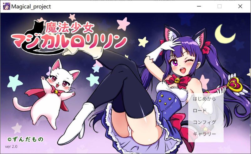 魔法少女小洛丽凛V2.00 DL正式版[1月新作/600M]-1288游戏网