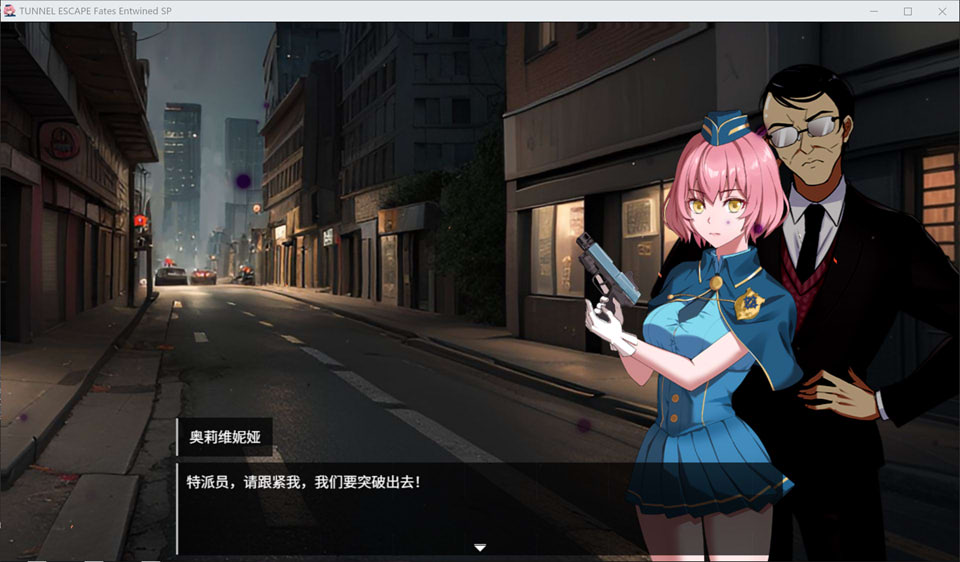 图片[2]-TUNNEL ESCAPE FE (番外編)V0.17.0a SP 官方中文版[1月更新/2.3G]-1288游戏网