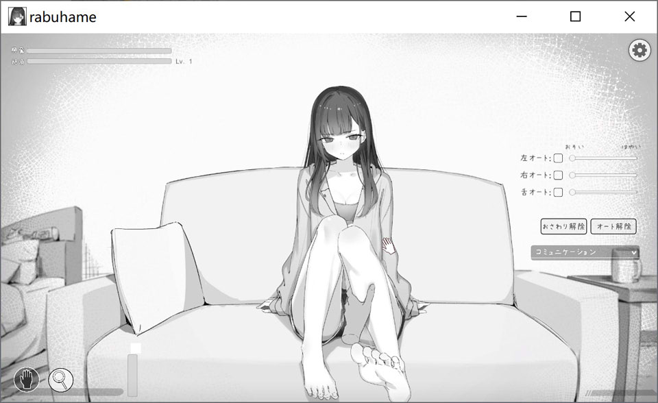 图片[2]-对傲娇青梅竹马的甜蜜H按摩 DL正式版[1月新作/200M]-1288游戏网