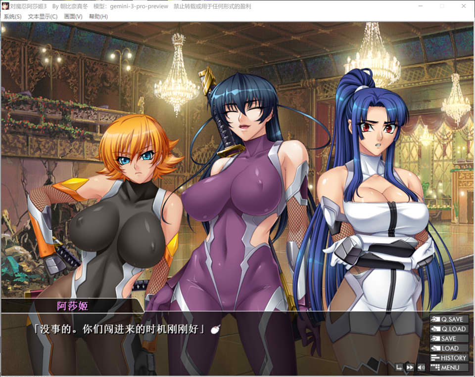 图片[2]-对魔忍阿莎姬3 AI汉化版+全CG存档[PC+安卓][新汉化/3.8G]-1288游戏网