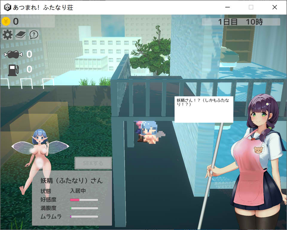 图片[2]-集合！扶她庄园 DL正式版+全回想存档★全CV[1月新作/500M]-1288游戏网