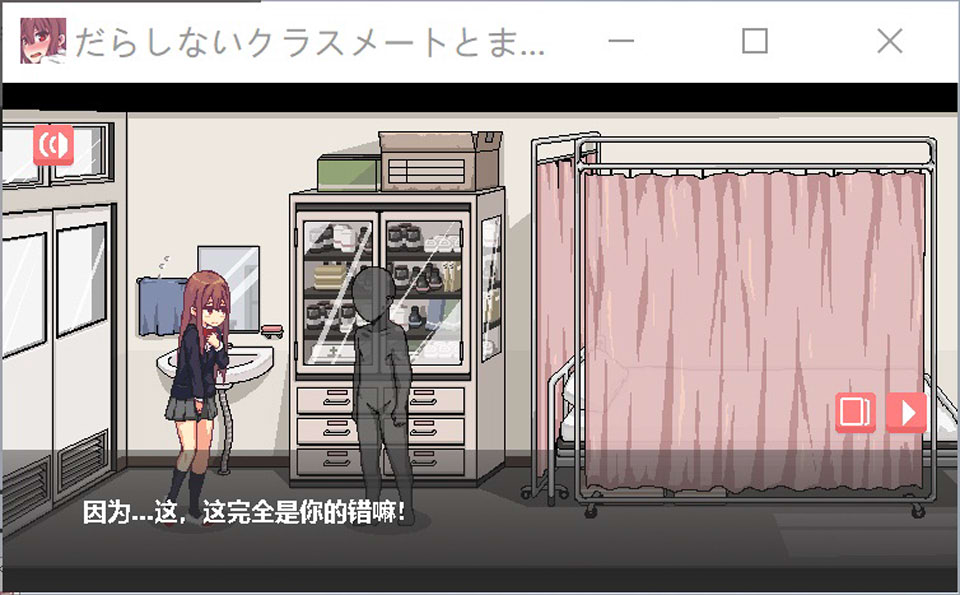 图片[2]-和散漫的同学一起度过H生活 官方中文版[PC+安卓][新作/100M]-1288游戏网