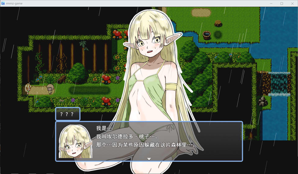 图片[2]-奇魂！キサタマ！AI汉化版+全回想存档[1月新作/1.2G]-1288游戏网