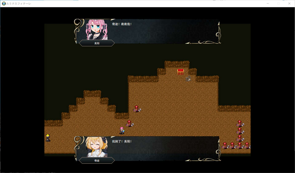 图片[2]-闪耀终章-哥布林的巢穴 AI汉化版[1月新作/900M]-1288游戏网