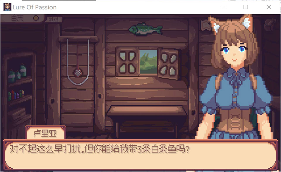 图片[2]-情欲诱惑 Lure of Passion 官方中文版★像素风[1月新作/300M]-1288游戏网