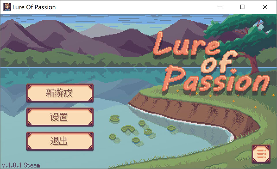 情欲诱惑 Lure of Passion 官方中文版★像素风[1月新作/300M]-1288游戏网