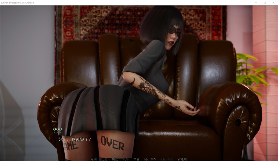 图片[2]-被欲望驱使 Driven by Desire 官方中文版[PC+安卓][1月新作/5.2G]-1288游戏网