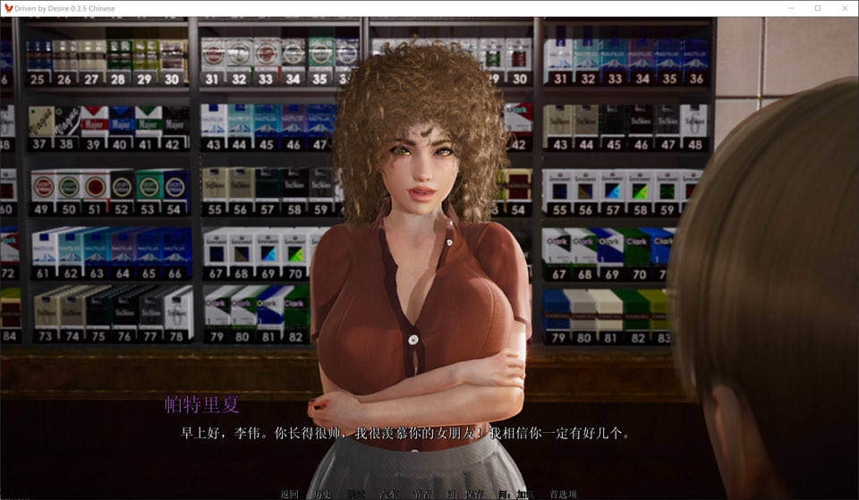 图片[2]-欲望驱动V0.3.5 官方中文版[PC+安卓][1月更新/5.3G]-1288游戏网