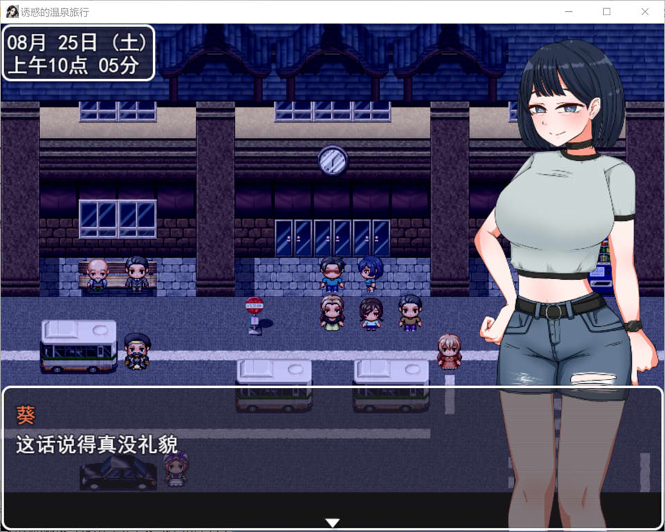 图片[2]-诱惑的温泉旅行~理性与背德的一夜两日~ AI汉化版[1月新作/1.6G]-1288游戏网