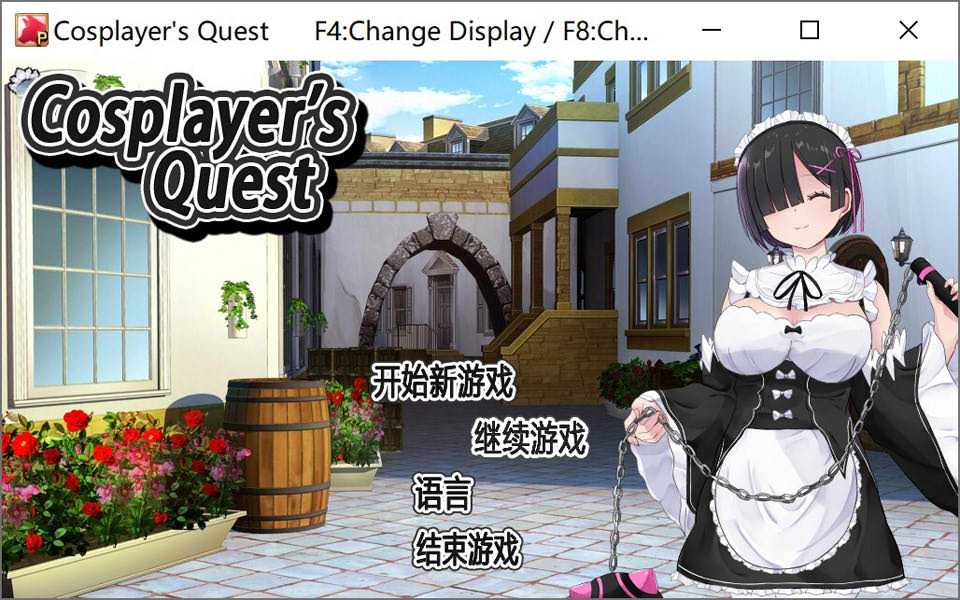 Cosplayer’s Quest 官方中文版[1月新作/1G]-1288游戏网