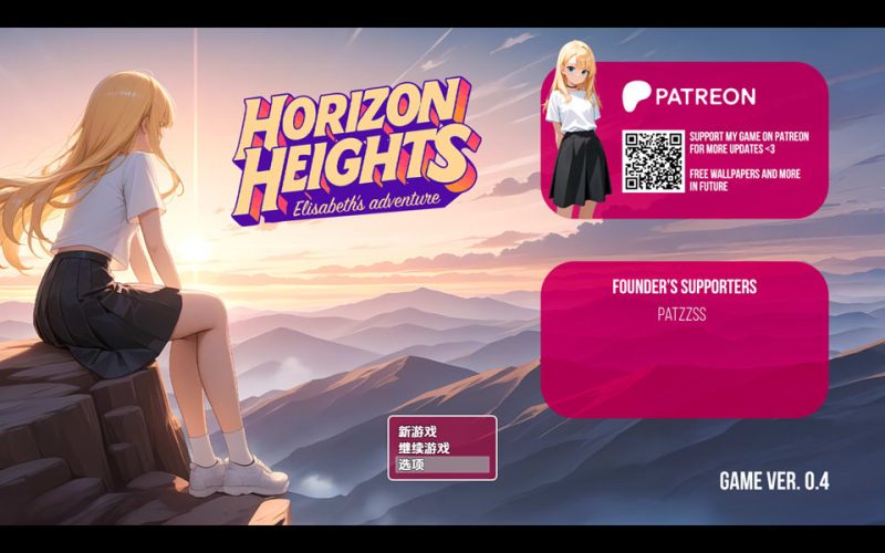 地平線高地 Horizon Heights V0.4 AI汉化版[1月更新/600M]-1288游戏网