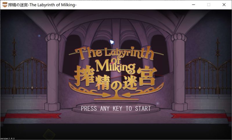 榨金迷宫：搾金の迷宮 Ver1.02 AI汉化内嵌版[新汉化/500M]-1288游戏网