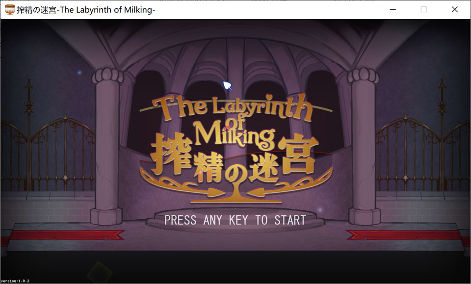 榨金迷宫：搾金の迷宮 Ver1.02 AI汉化内嵌版[新汉化/500M]-1288游戏网