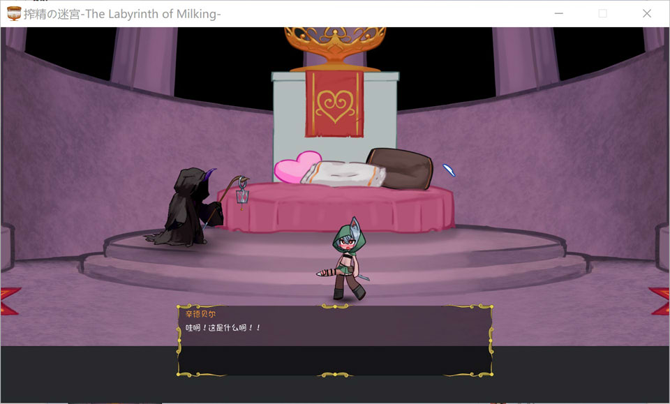 图片[2]-榨金迷宫：搾金の迷宮 Ver1.02 AI汉化内嵌版[新汉化/500M]-1288游戏网