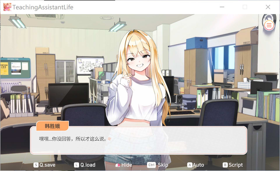 图片[2]-大学助教生活 Teaching Assistant Life V1.12官方中文版★全CV[1月更新/1G]-1288游戏网