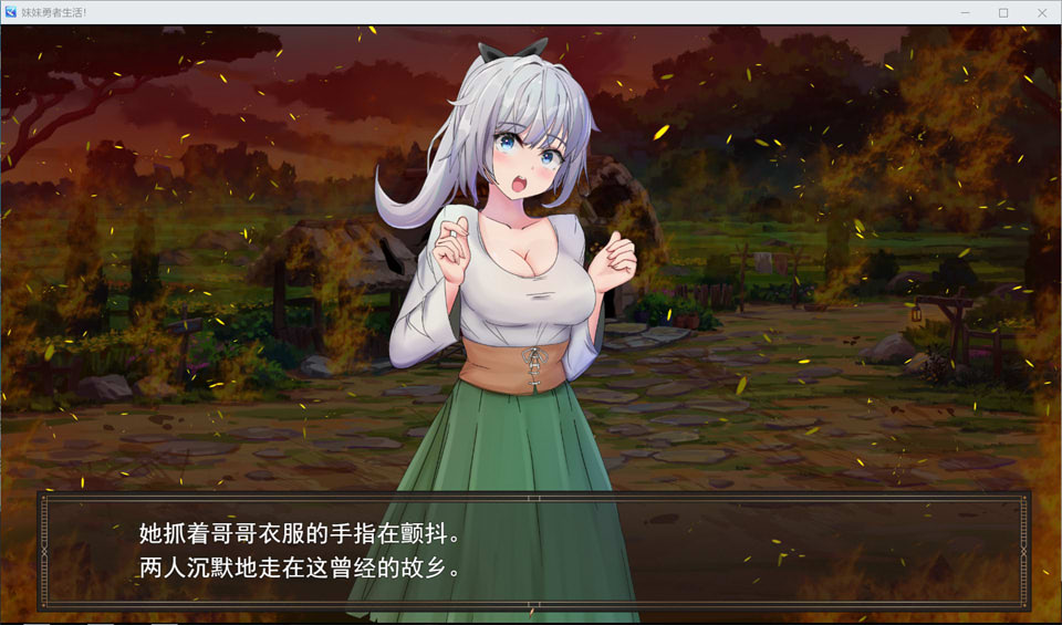 图片[2]-妹妹勇者的日常生活！AI汉化版[1月新作/1.6G]-1288游戏网