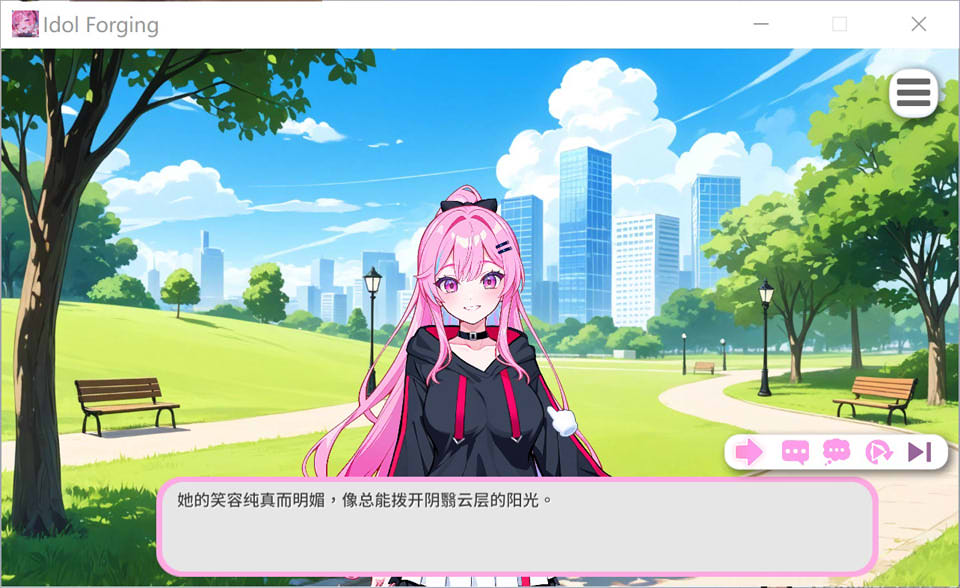 图片[2]-偶像调教事件簿 Idol Forging 官方中文版[1月新作/700M]-1288游戏网