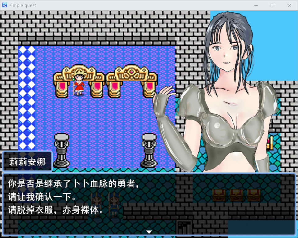 图片[2]-SIMPLE QUEST ~简单冒险~ AI汉化版[新汉化/1.2G]-1288游戏网