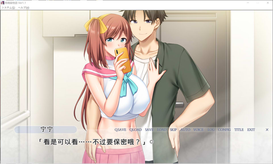 图片[2]-再构筑物语 ~原谅了出轨的女友之后~ AI汉化版+存档★全CV[新汉化/1.4G]-1288游戏网