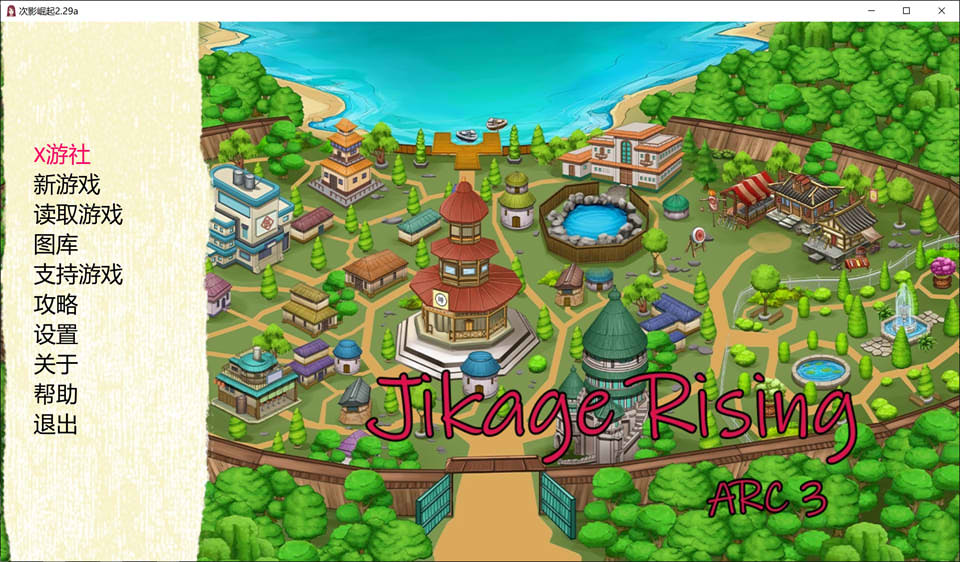 火影同人：忍者后宫-异族崛起 第3章V2.29a AI汉化版[PC+安卓][1月更新/3.6G]-1288游戏网