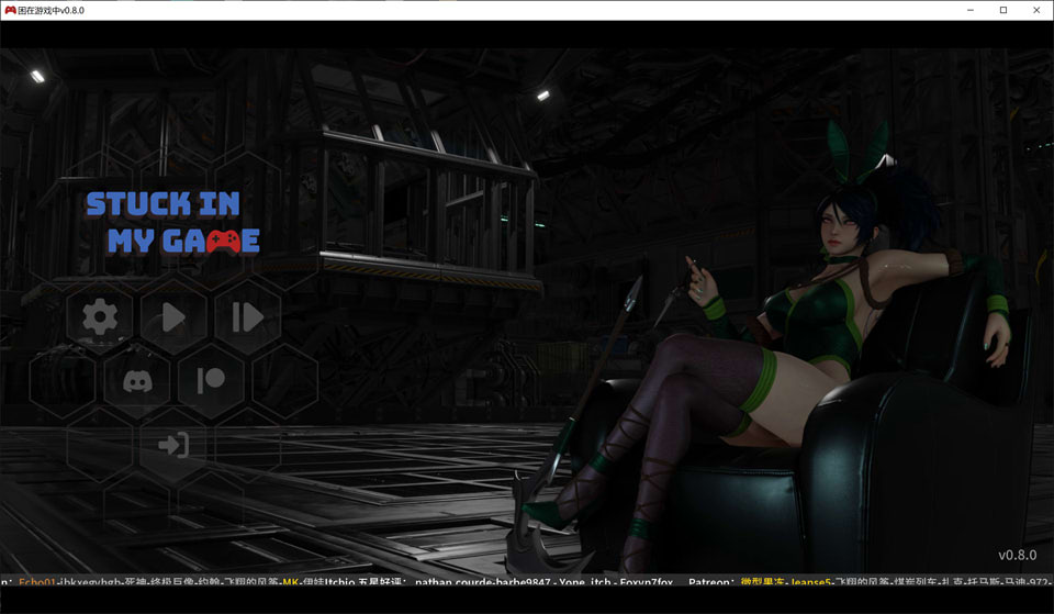 图片[1]-困在游戏中V0.8.0 AI汉化版[PC+安卓][1月更新/1.2G]-1288游戏网