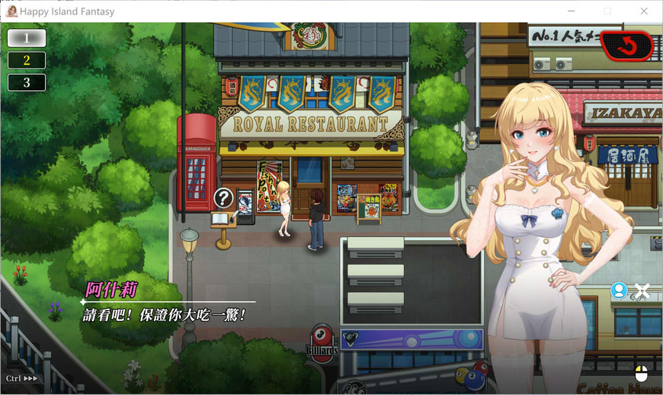 图片[2]-幸福岛幻想V1.1.1.0 官中无修正式版+存档★新增剧情[1月大更新/6.9G]-1288游戏网