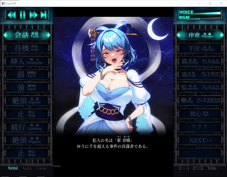 图片[2]-惩罚少女R：おしおき娘々R 正式版★全CV[1月新作/1.9G]-1288游戏网