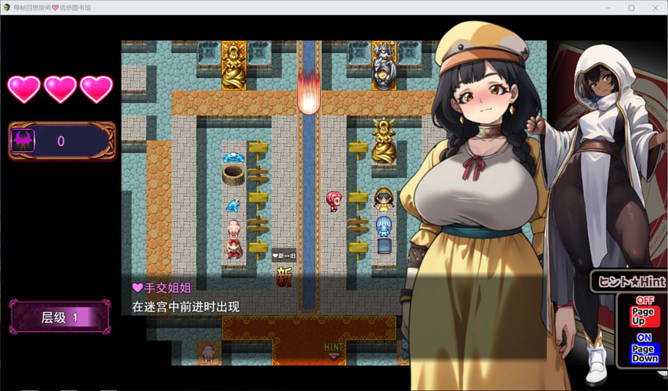 图片[2]-回忆房间诱惑图书馆 AI汉化版[1月新作/1.5G]-1288游戏网