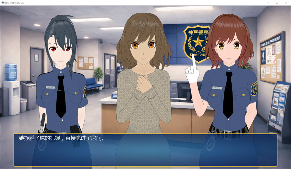 图片[2]-妹妹使我强大V0.26 AI汉化版[PC+安卓][1月更新/2.9G]-1288游戏网