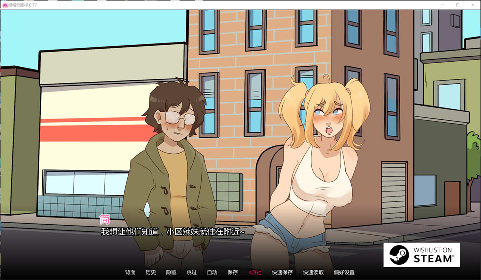 图片[2]-绿帽奇谭V0.6.77 AI汉化版[PC+安卓][1月更新/1.2G]-1288游戏网