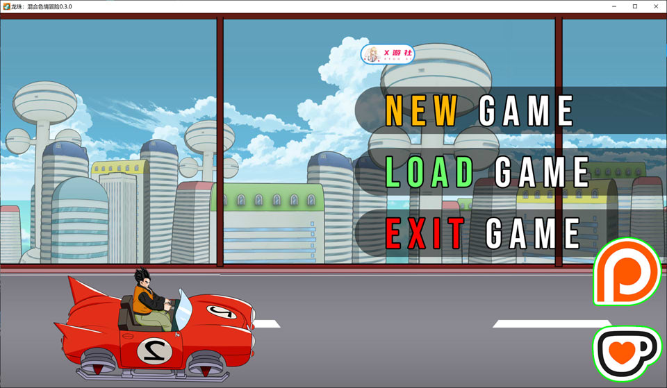 龙珠：混合H冒险V0.3 AI汉化版[PC+安卓][1月新作/800M]-1288游戏网