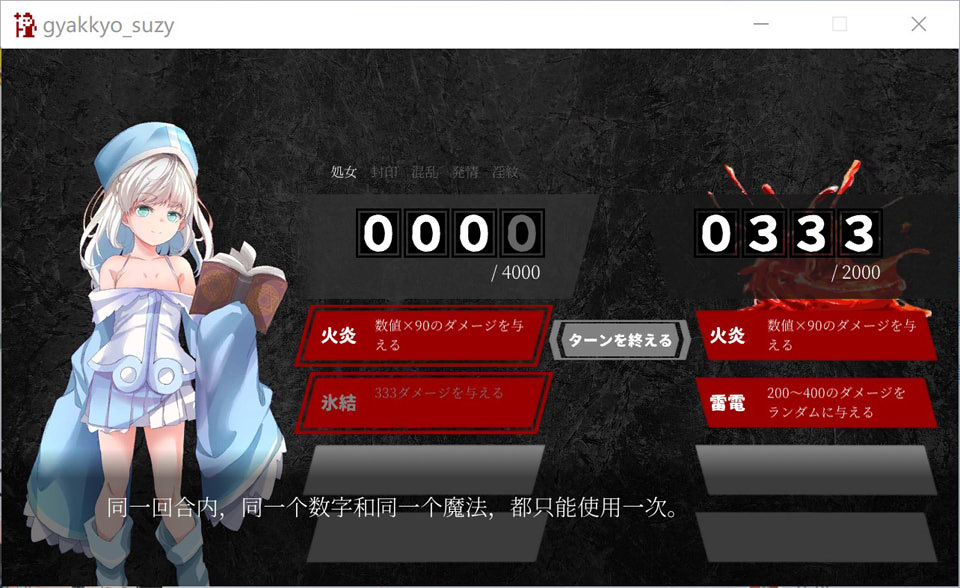 图片[2]-逆境中成长的苏西：逆境強化のスージー AI汉化版[新汉化/200M]-1288游戏网