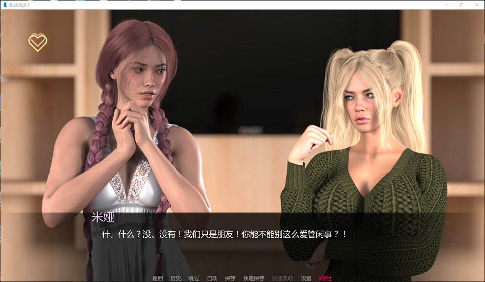 图片[2]-极光协议V0.3 AI汉化版[PC+安卓][1月更新/5.5G]-1288游戏网