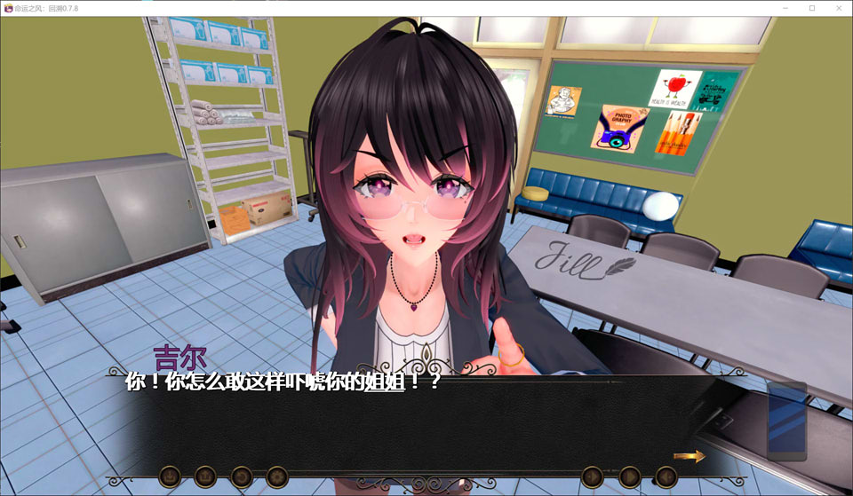 图片[2]-命运之风：回溯V0.7.8 AI汉化版[PC+安卓][1月更新/5.5G]-1288游戏网