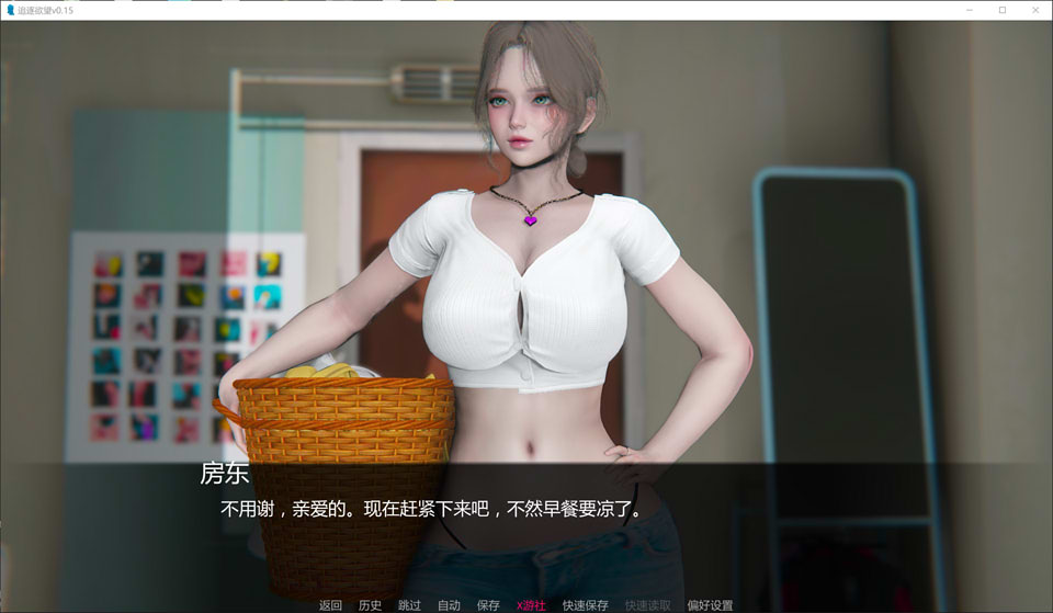 图片[2]-追逐欲望V0.15 AI汉化版[PC+安卓][1月更新/3.4G]-1288游戏网