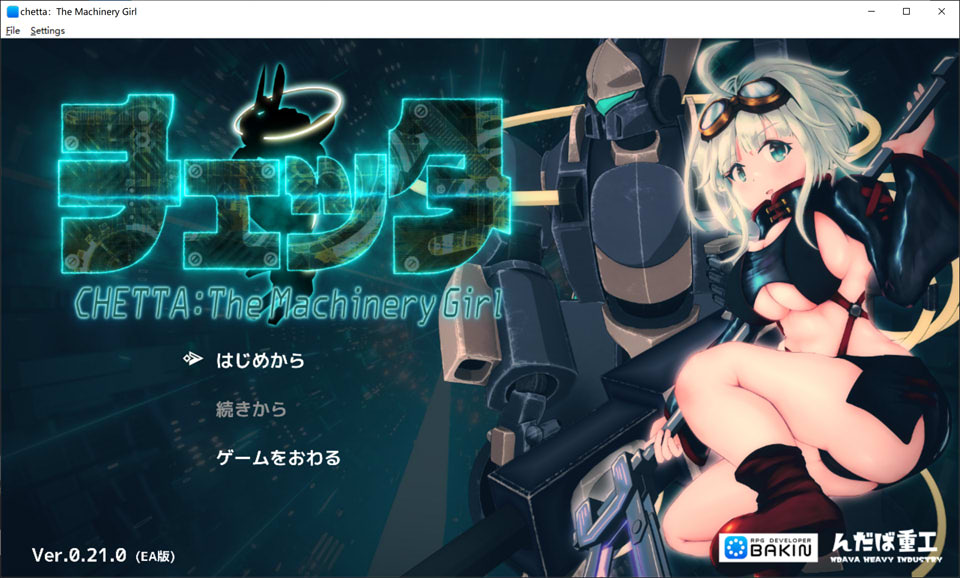 机械少女塞塔：The Machinery Girl AI汉化版★全动态[1月更新/6.6G]-1288游戏网