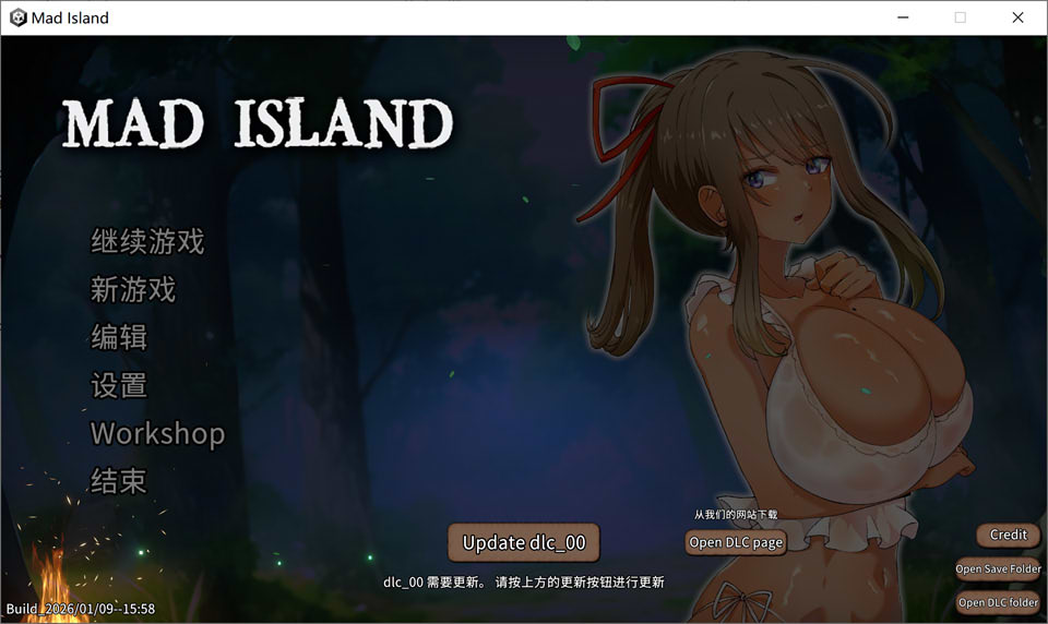 图片[1]-疯狂岛V0.5.0 Mad Island官方中文版+DLC★全动态[1月更新/1.4G]-1288游戏网
