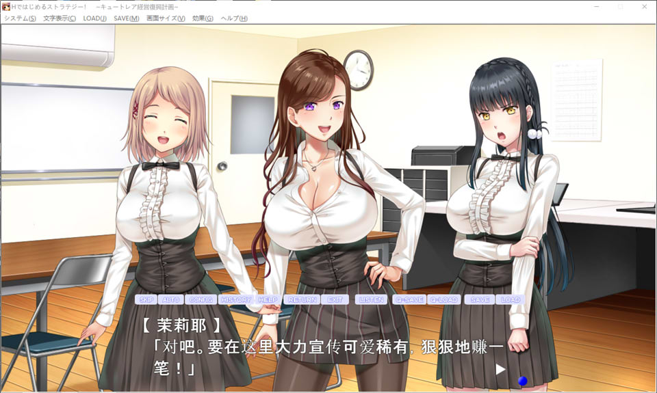 图片[2]-从H开始的战略！治愈系经营复兴计划 AI汉化版+存档★全CV[1月新作/1.7G]-1288游戏网