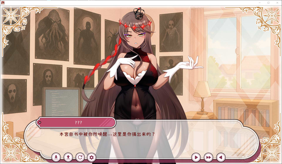 图片[2]-每天都跟召唤出的克苏鲁少女玩桌游 官方中文版★全CV[1月新作/500M]-1288游戏网