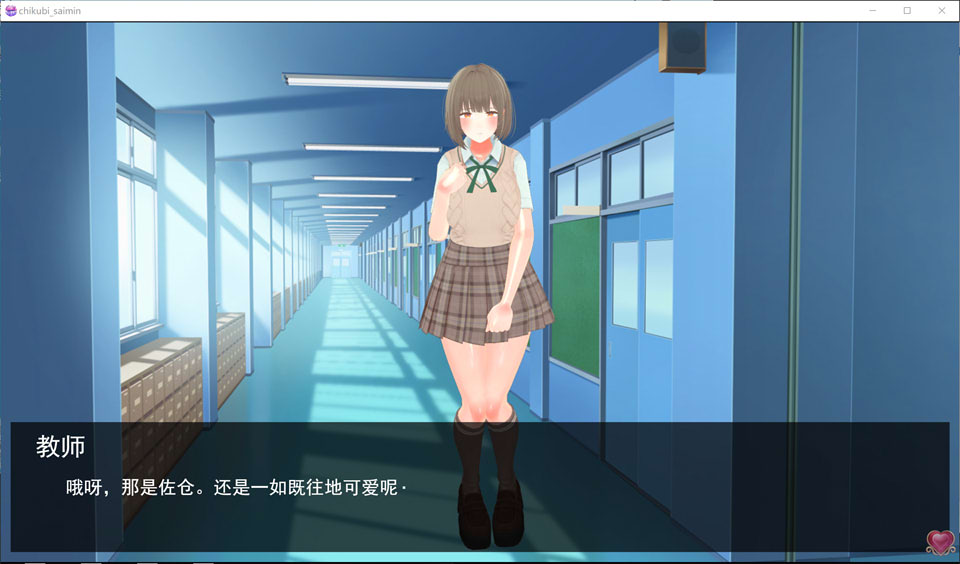 图片[2]-欧派催眠 ~用乳头让学园偶像们沦陷的催眠APP~ AI汉化版[1月新作/5.4G]-1288游戏网