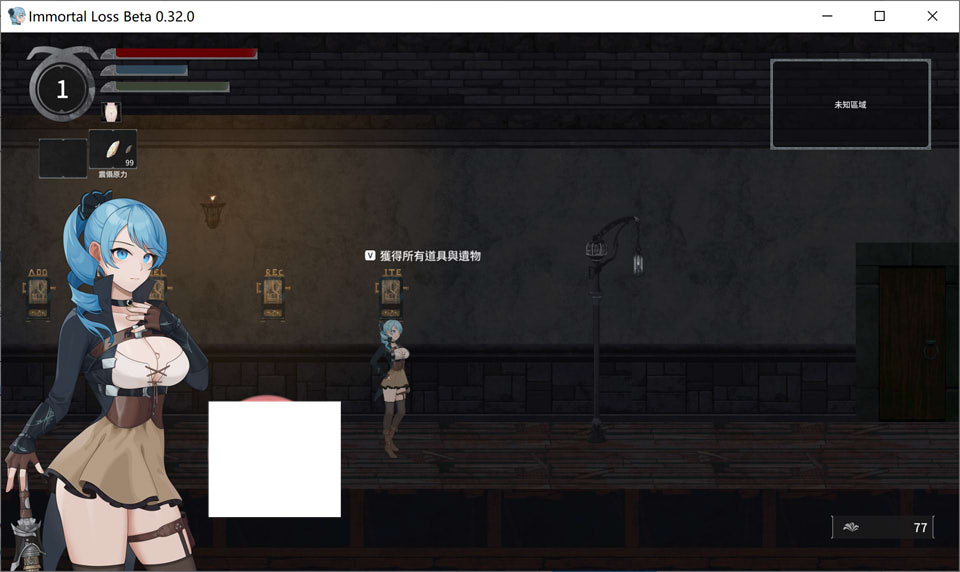 图片[2]-永恒的欠损 V0.32.0 Beta 官方中文版★全动态[1月更新/3.3G]-1288游戏网