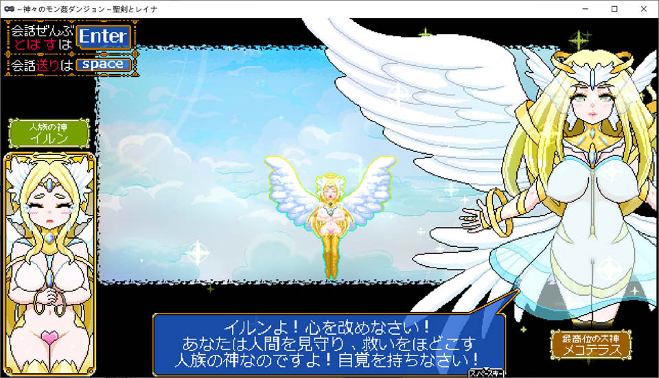 图片[2]-像素风肉鸽RPG ~众神的魔歼地下城~圣剑与蕾娜 正式版[1月新作/400M]-1288游戏网