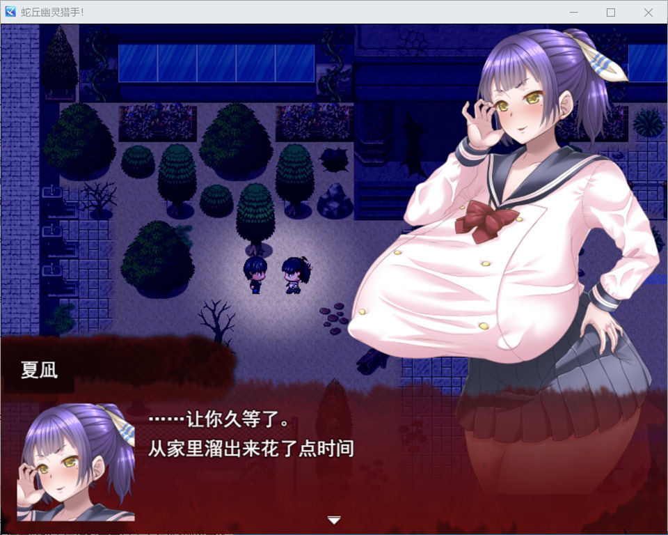 图片[2]-蛇丘幽灵猎人！AI汉化版+自带全回想[1月新作/1.4G]-1288游戏网