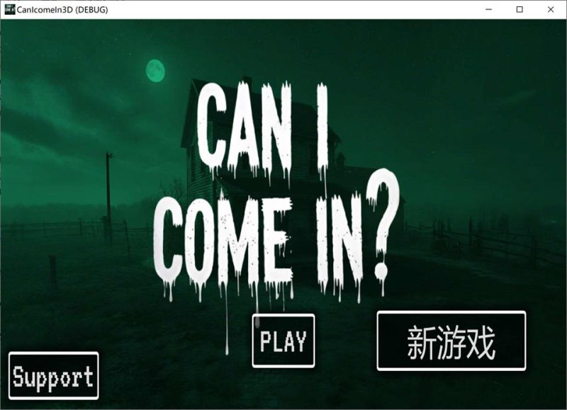 [寻找伪人H版]我可以进来吗？CAN I COME IN? 官方中文版[1月新作/3.2G]-1288游戏网