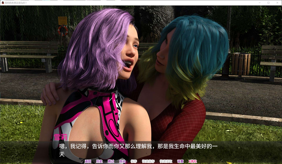 图片[2]-雪莉的未来过去EP.8.1 AI汉化版[PC+安卓][1月更新/5.6G]-1288游戏网