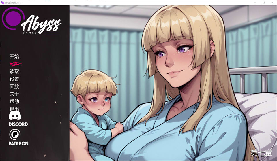 图片[1]-野心的阴影Ch.7.1 AI汉化版[PC+安卓][1月更新/5.4G]-1288游戏网